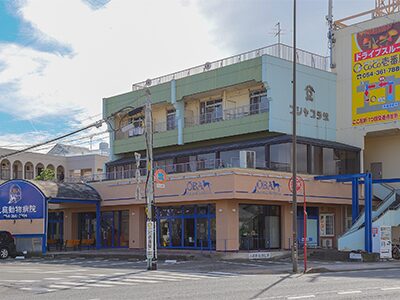 大庭動物病院 清水病院
