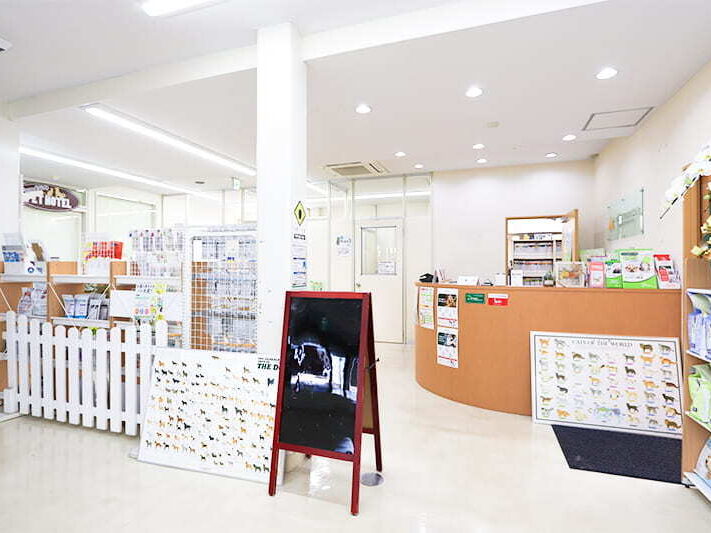 よつばアニマルクリニック