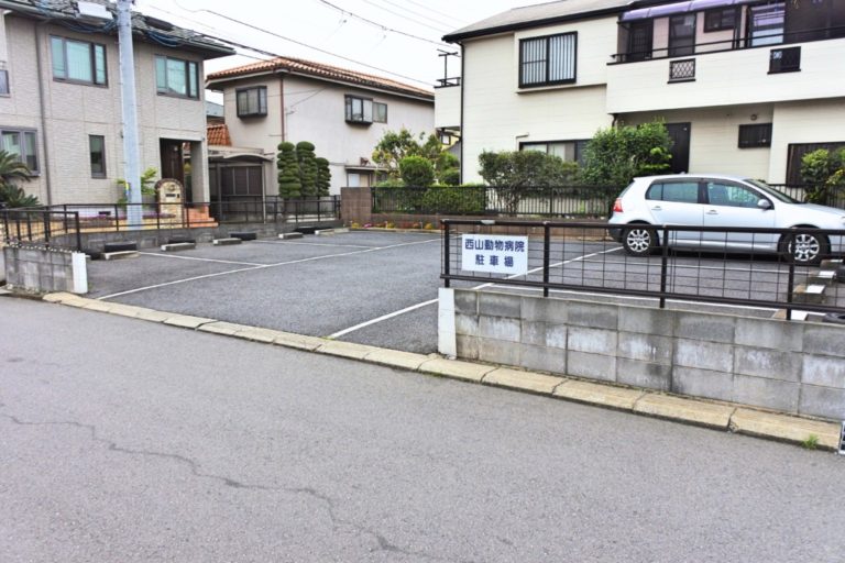 西山動物病院