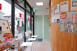 いちろう動物病院