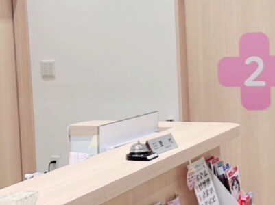 もものはなペットクリニック