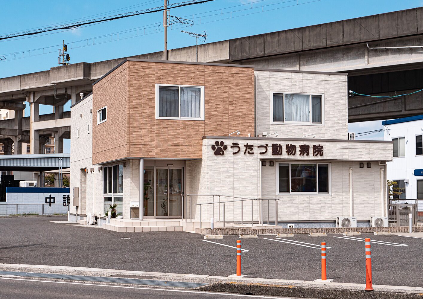 うたづ動物病院