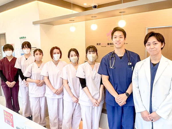 所沢さくら動物医療センター