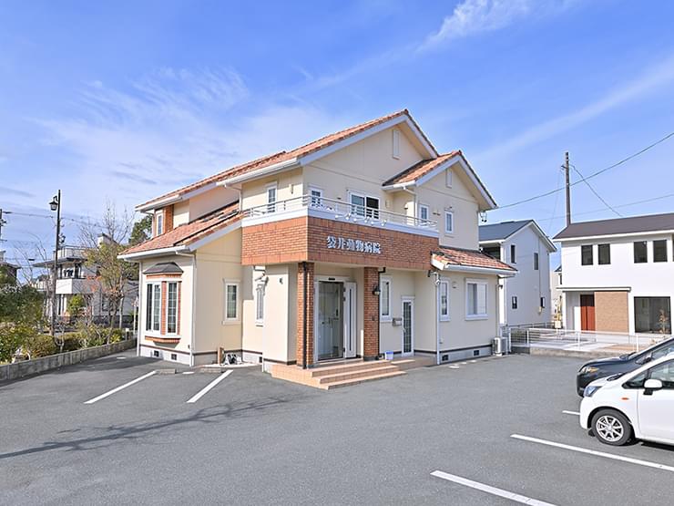 袋井動物病院