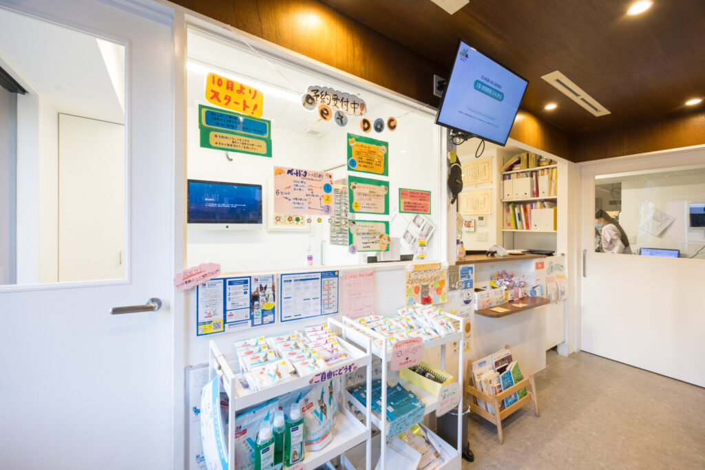 広尾の森どうぶつ病院