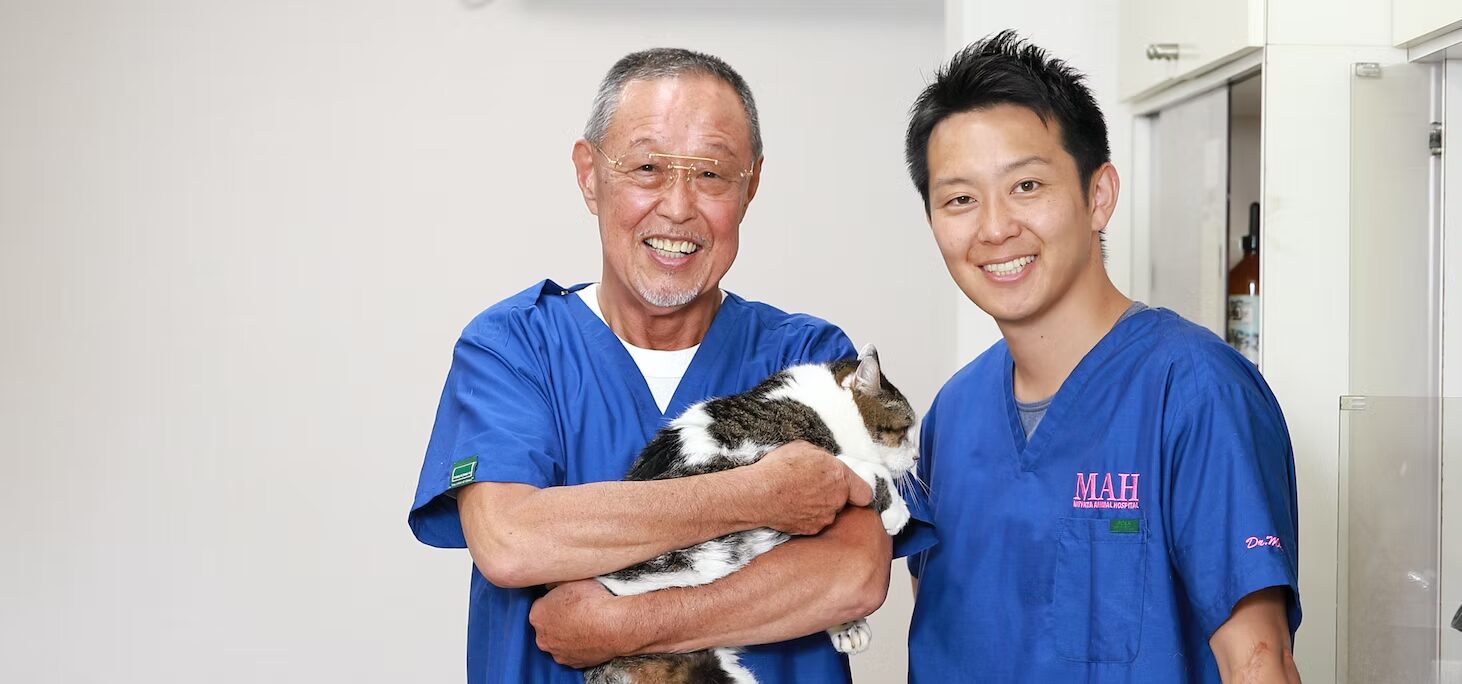 宮田動物病院