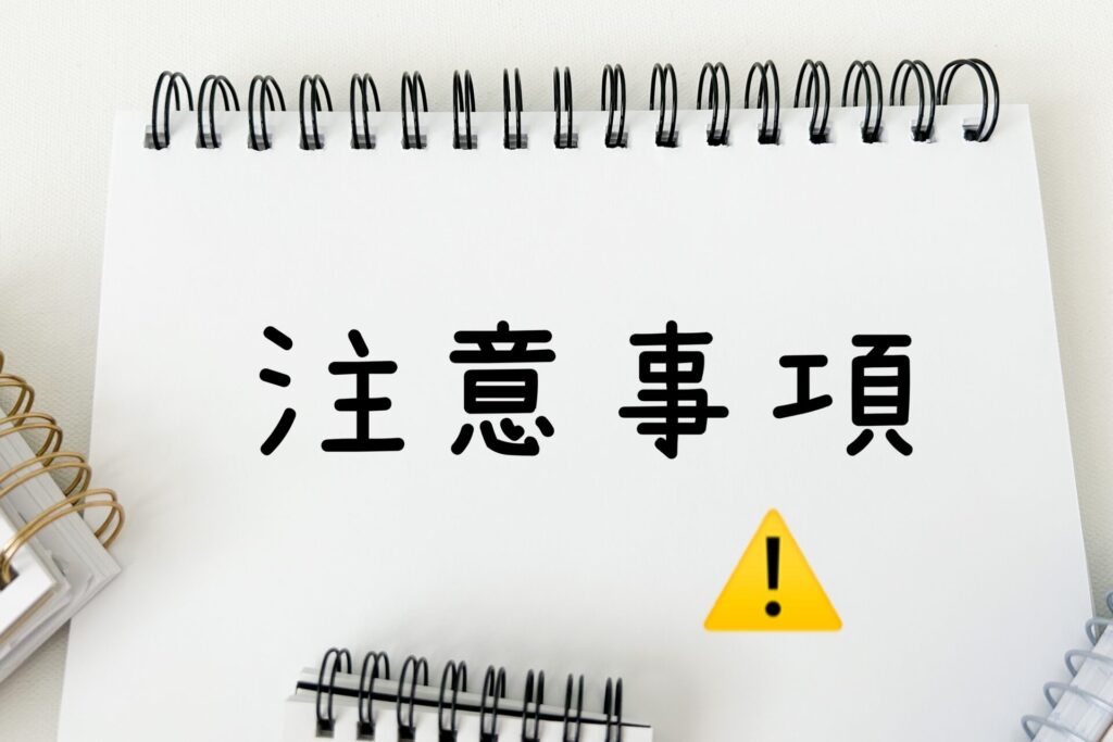 うさぎを動物病院へ連れて行く際の注意点