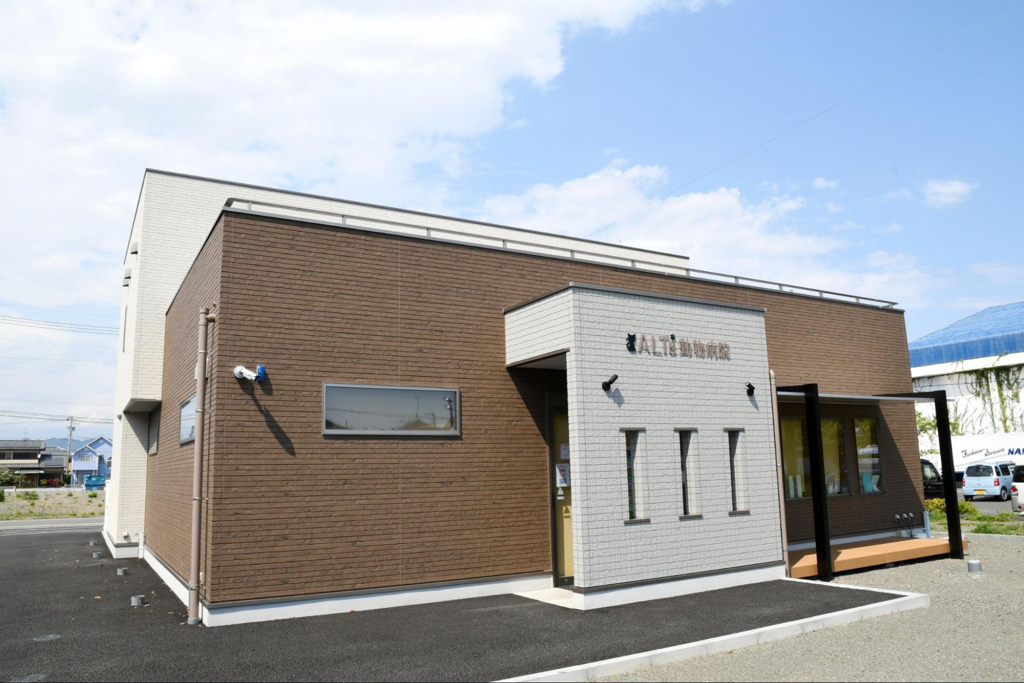 ALTs(アルタス)動物病院