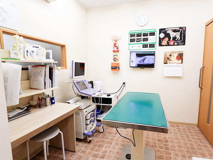 よつばアニマルクリニック