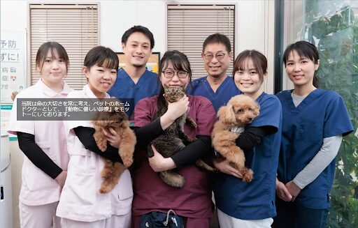 ナガワ動物病院