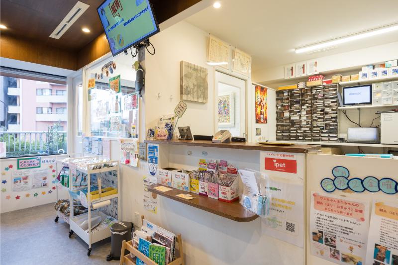 広尾の森どうぶつ病院