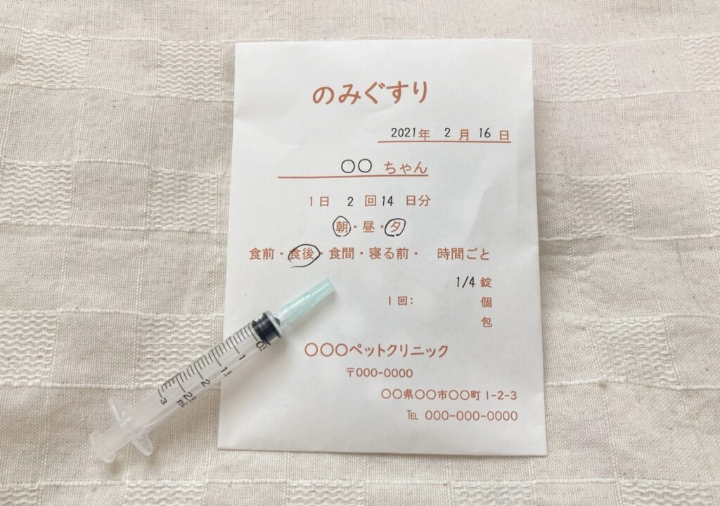食道炎の治療方法
