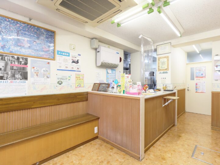 まるこ未来動物病院