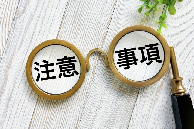 24時間対応の動物病院を受診する際の注意点
