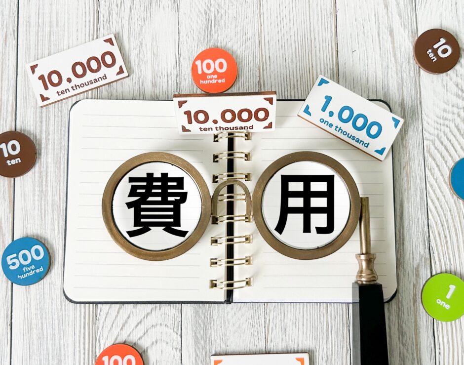 動物病院の初診料はいくら？費用相場と内訳をわかりやすく解説