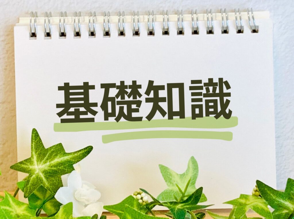 動物病院での緩和ケアの基礎知識