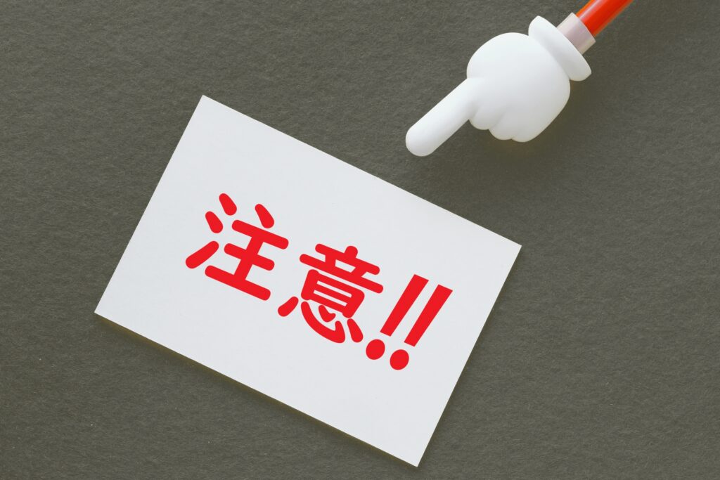 動物病院のレーザー治療の注意点