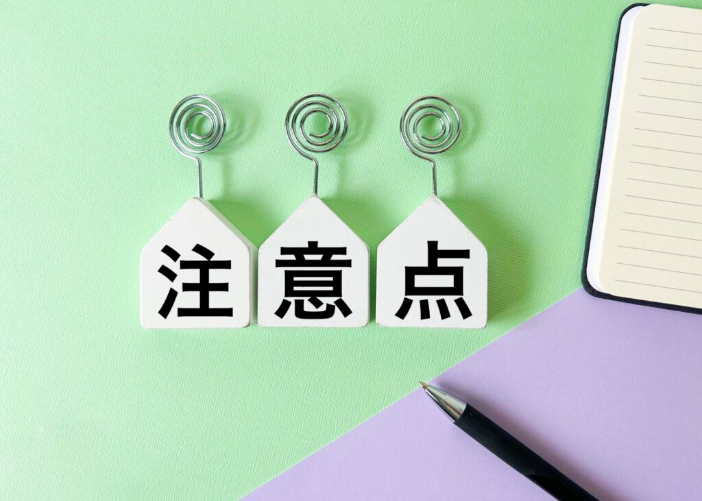 夜間診療や入院にあたっての注意点