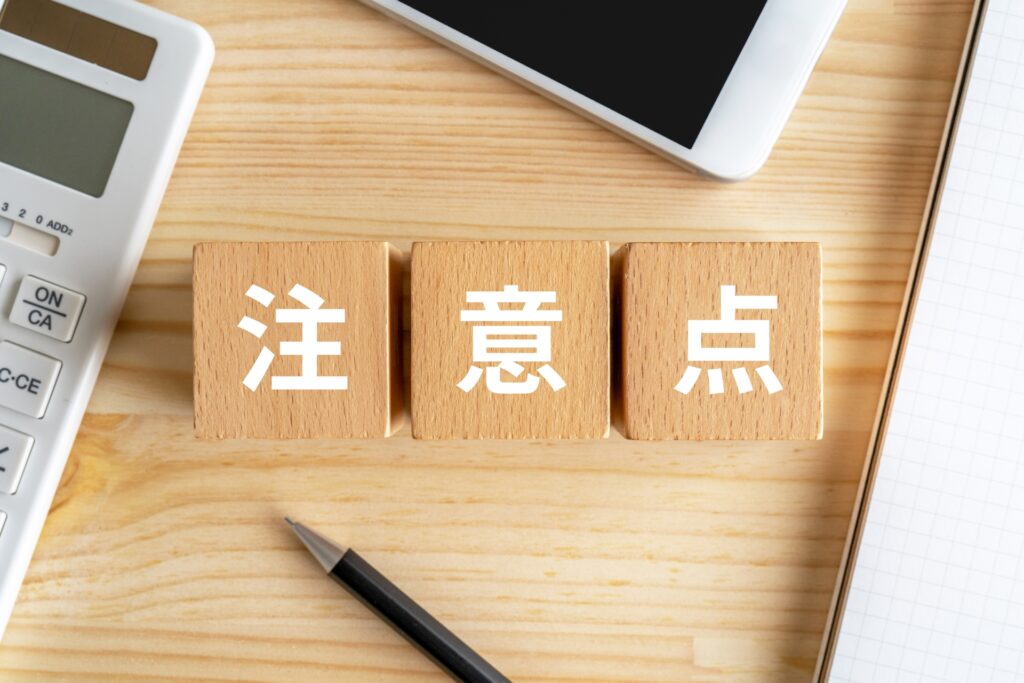 保護犬をしつける際の注意点