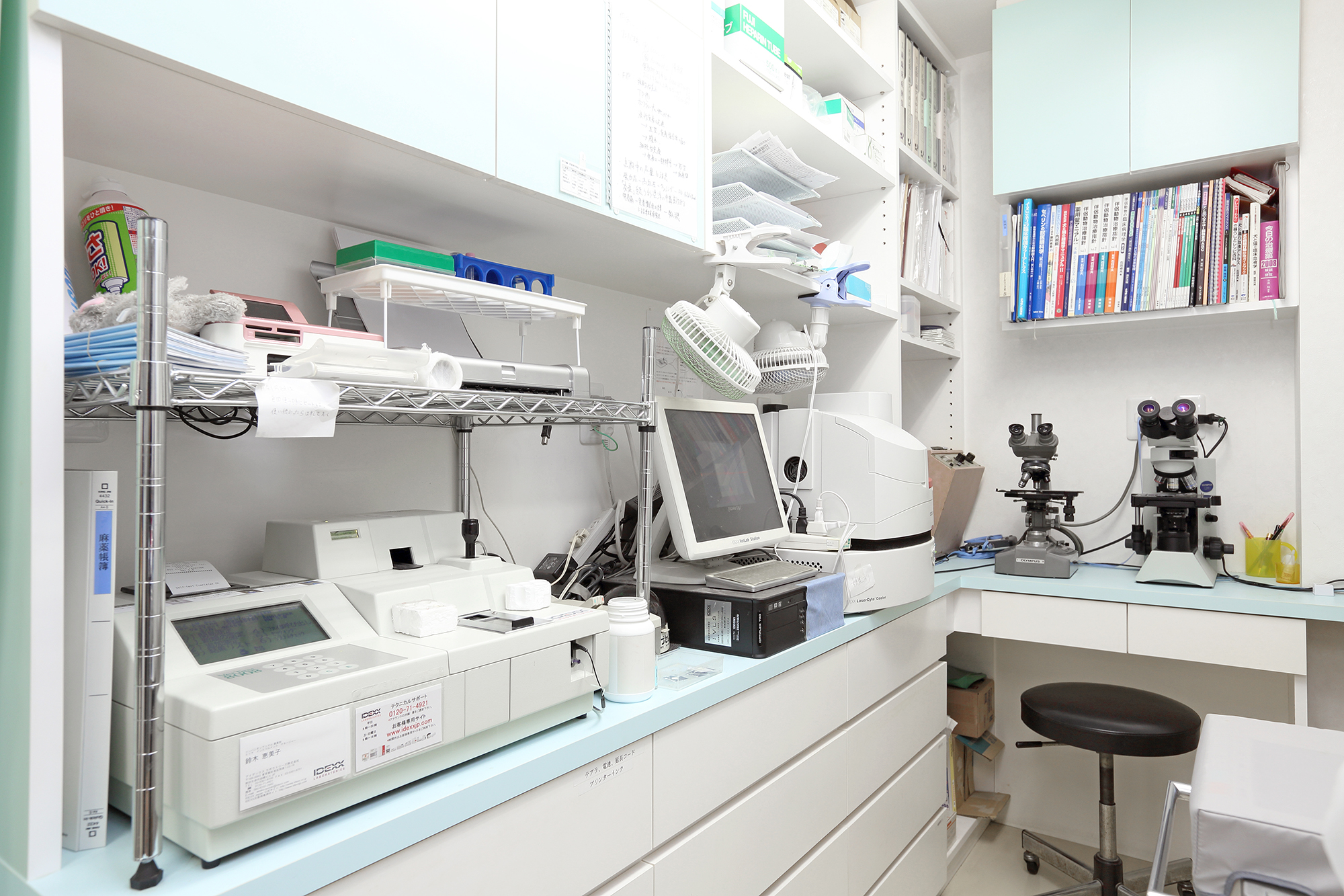 つきみ野松崎動物病院photo