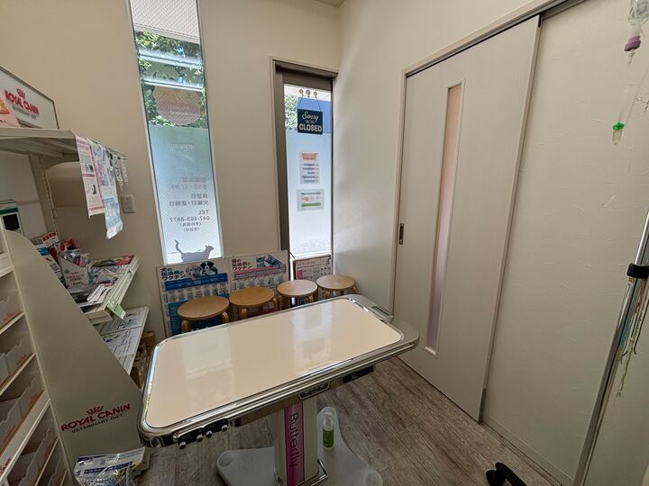 フェニックス動物病院