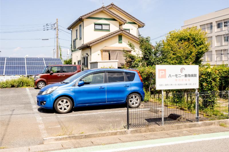 ハーモニー動物病院