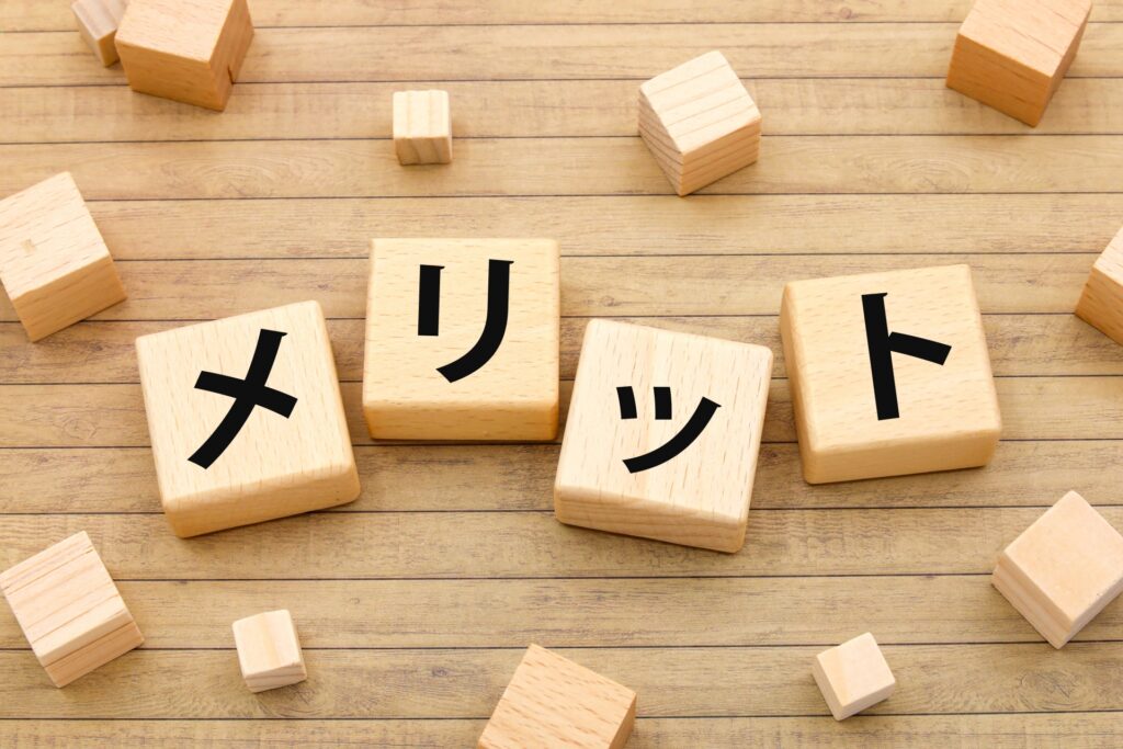顔周りだけトリミングするメリット
