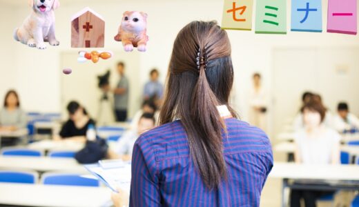 動物病院で開催される飼い主向けのセミナーとは？内容や参加するメリットを解説