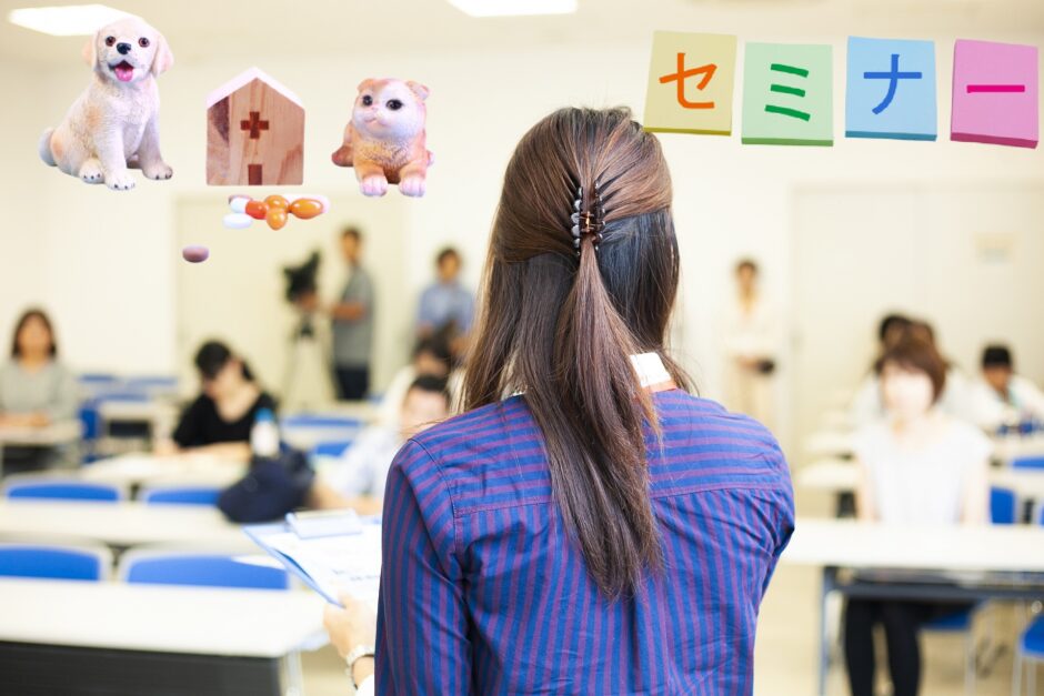 動物病院で開催される飼い主向けのセミナーとは？内容や参加するメリットを解説