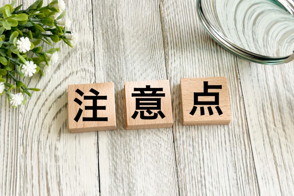 自宅で部分カットを行うときの注意点