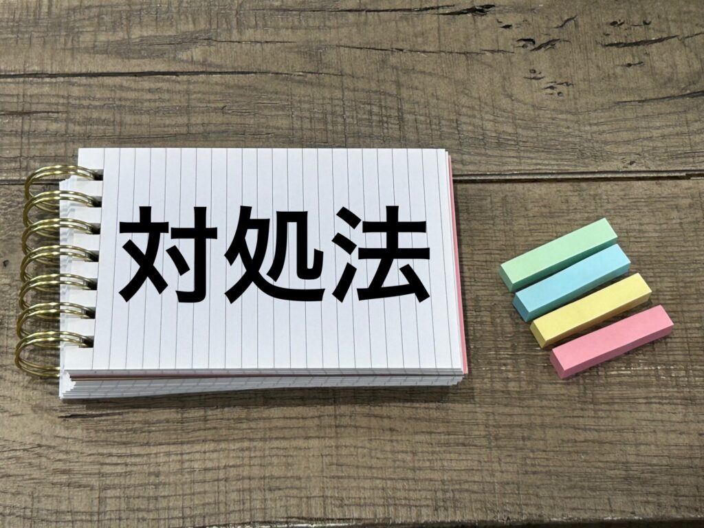 犬が震えたときの対処法