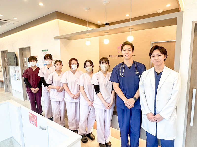 所沢さくら動物医療センター