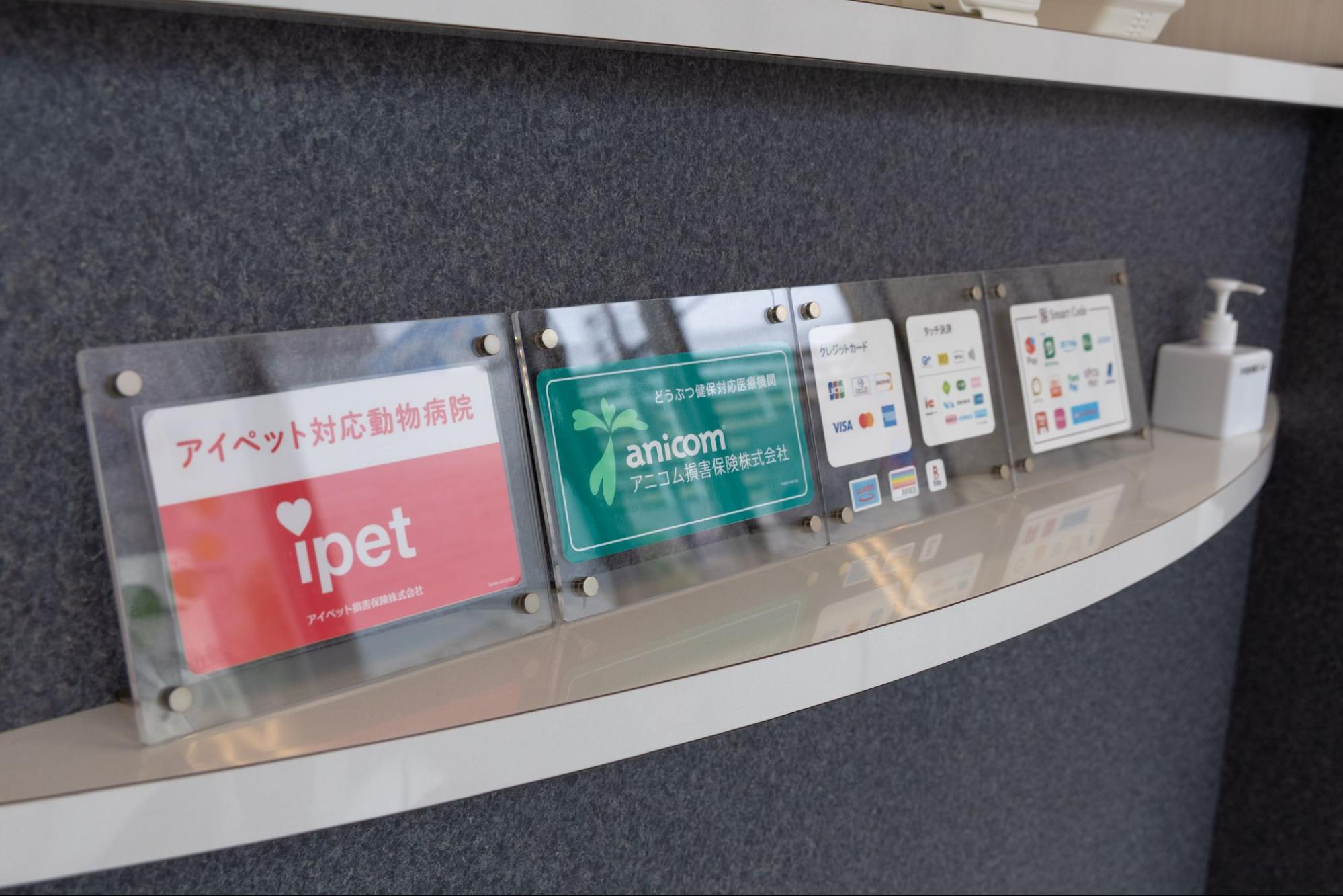 クウ動物内視鏡医療センターphoto