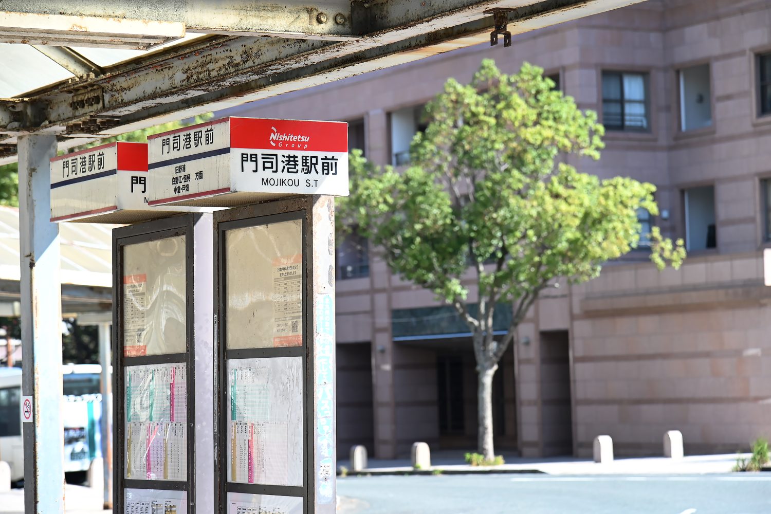 門司港どうぶつ病院photo