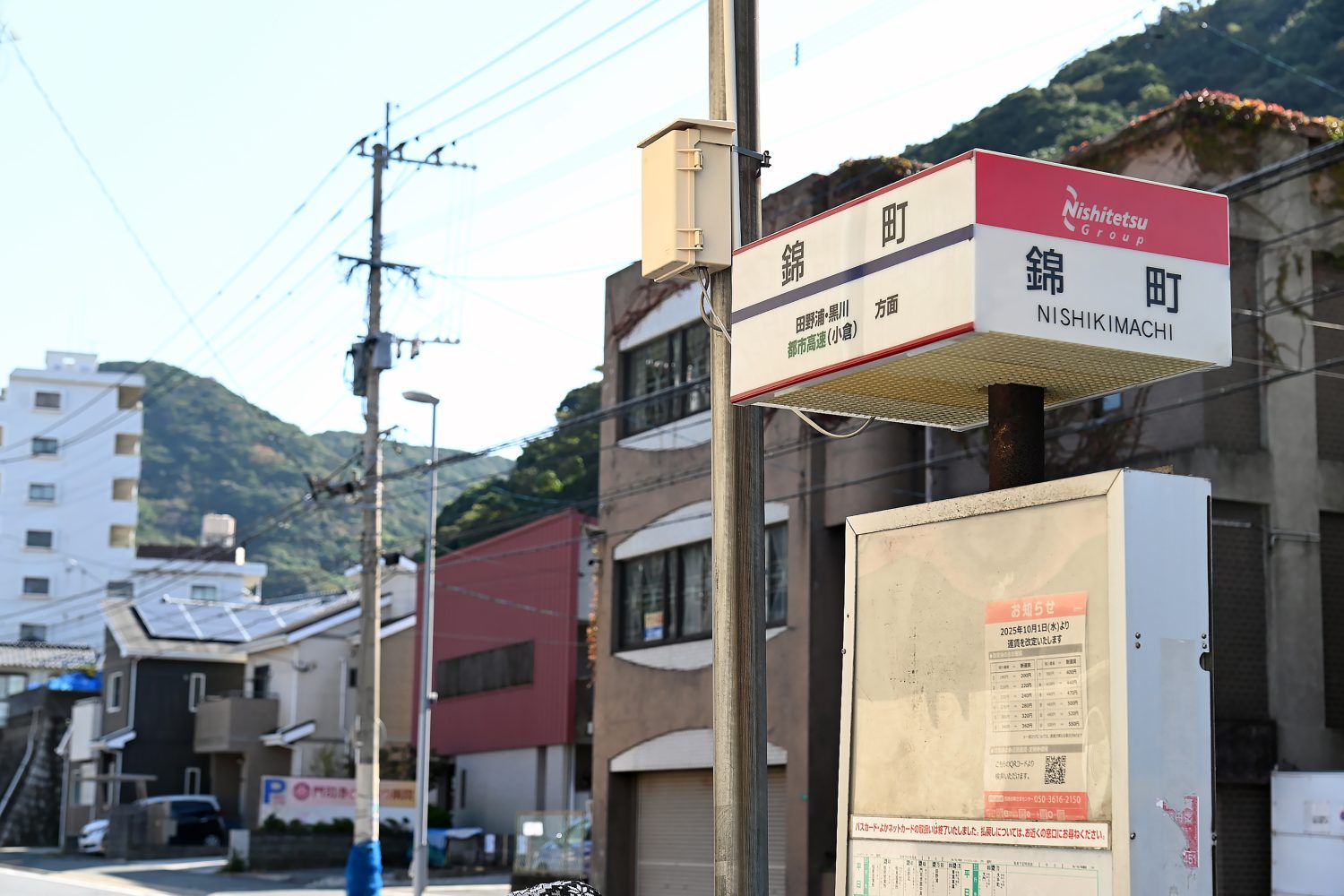 門司港どうぶつ病院photo