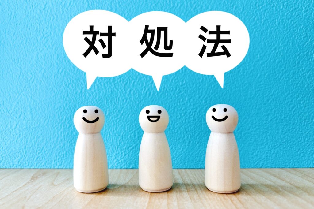 犬が問題行動を起こす原因と対処法