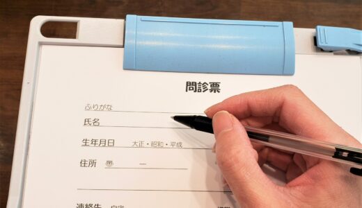 動物病院の問診票｜初診時の書き方や記入の注意点などを解説