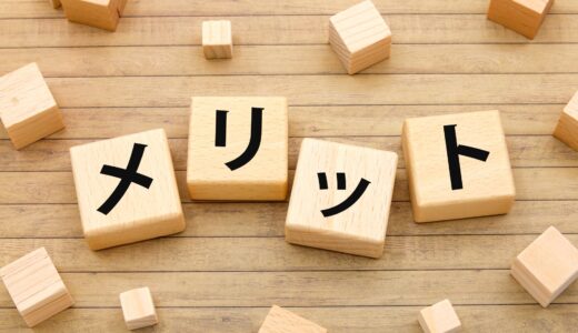 しつけ教室に通えば犬の問題行動は改善する？プロのサポートを受けるメリットや注意点とは