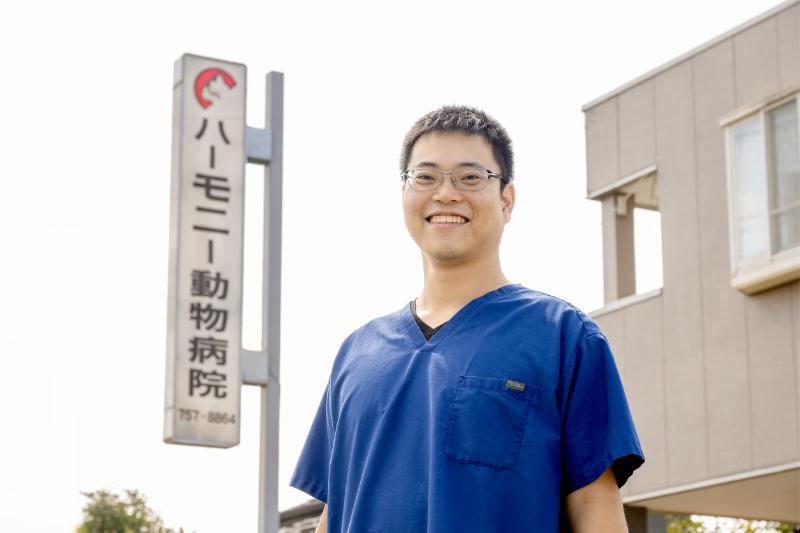 ハーモニー動物病院
