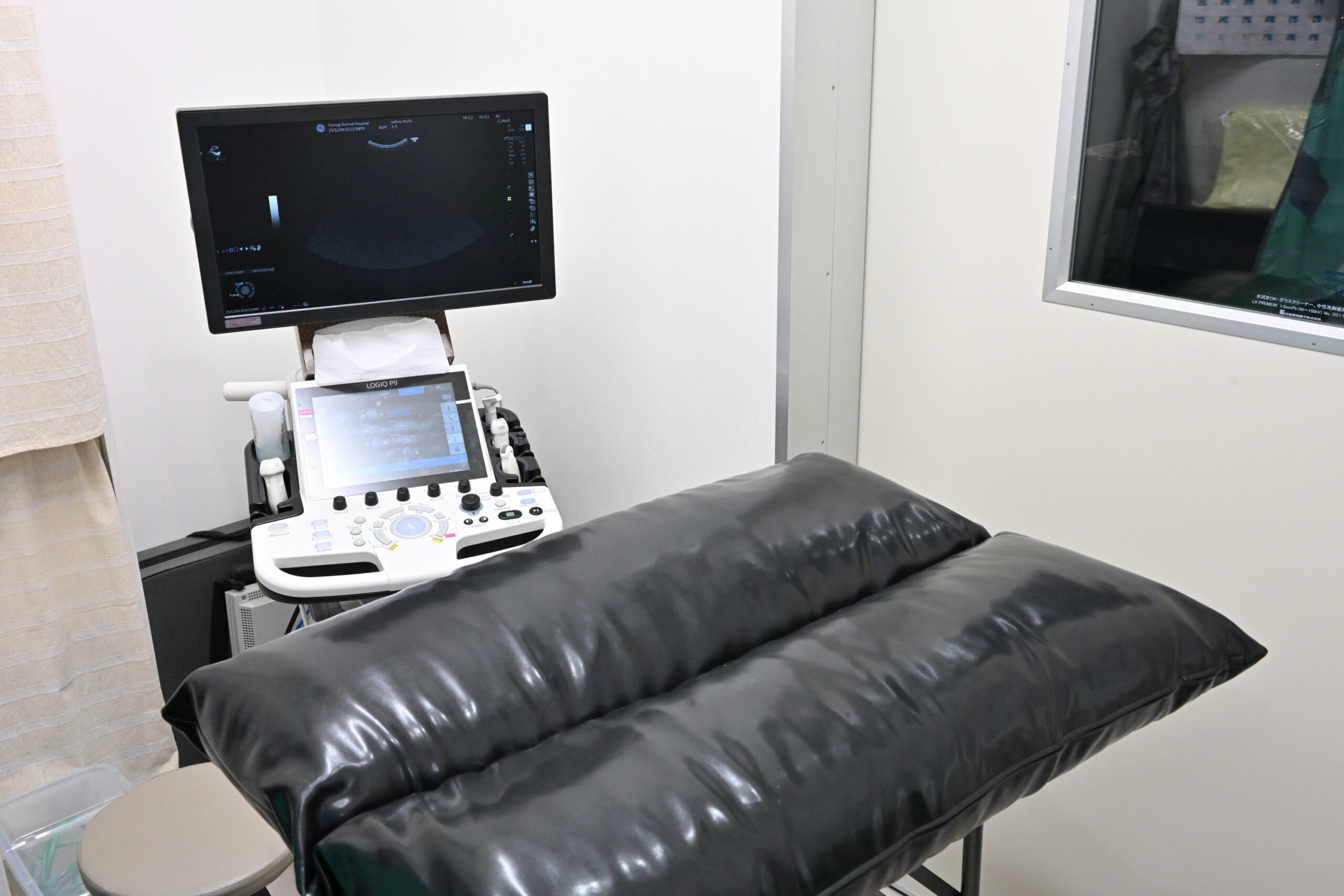 よもぎ動物病院photo