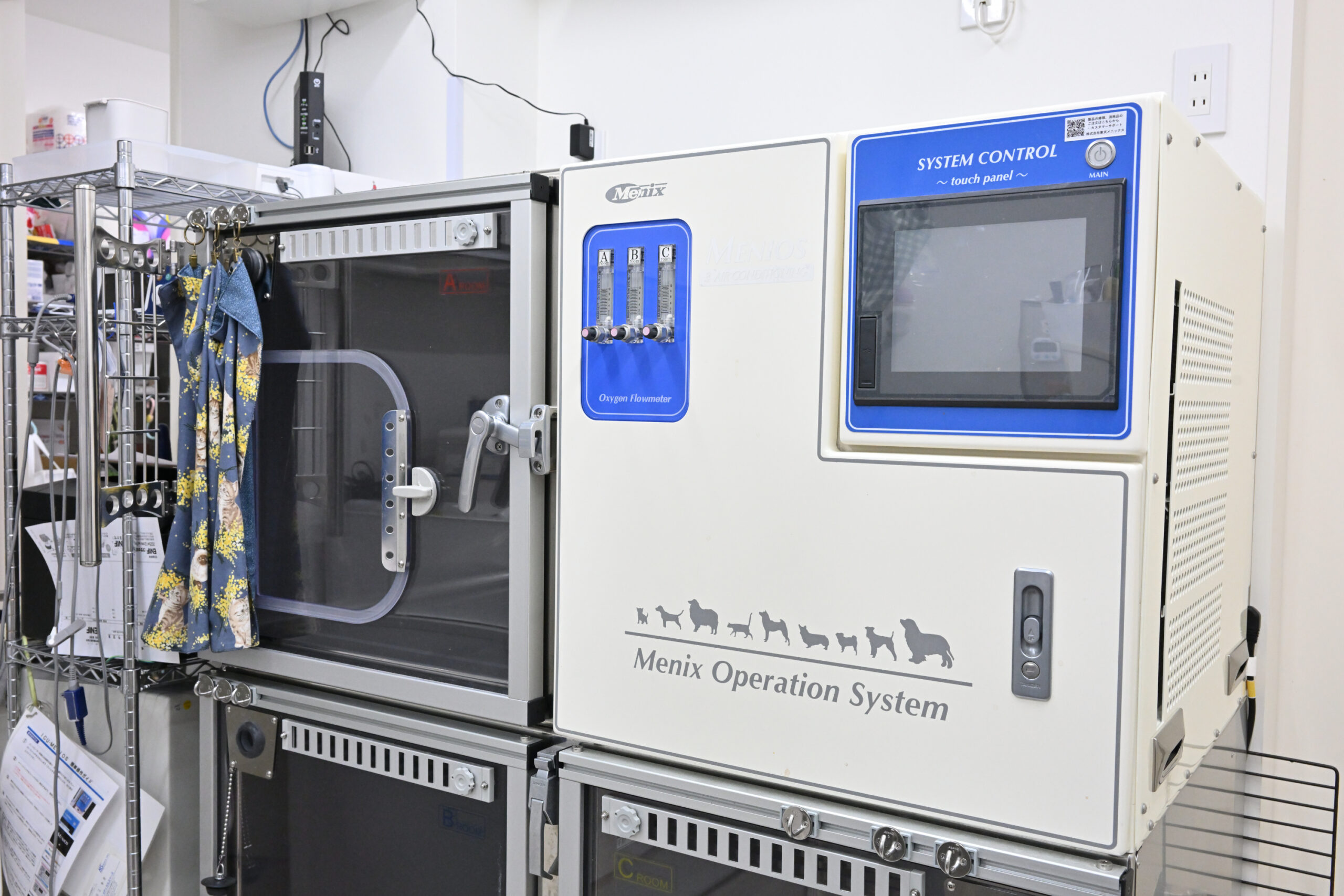 よもぎ動物病院photo