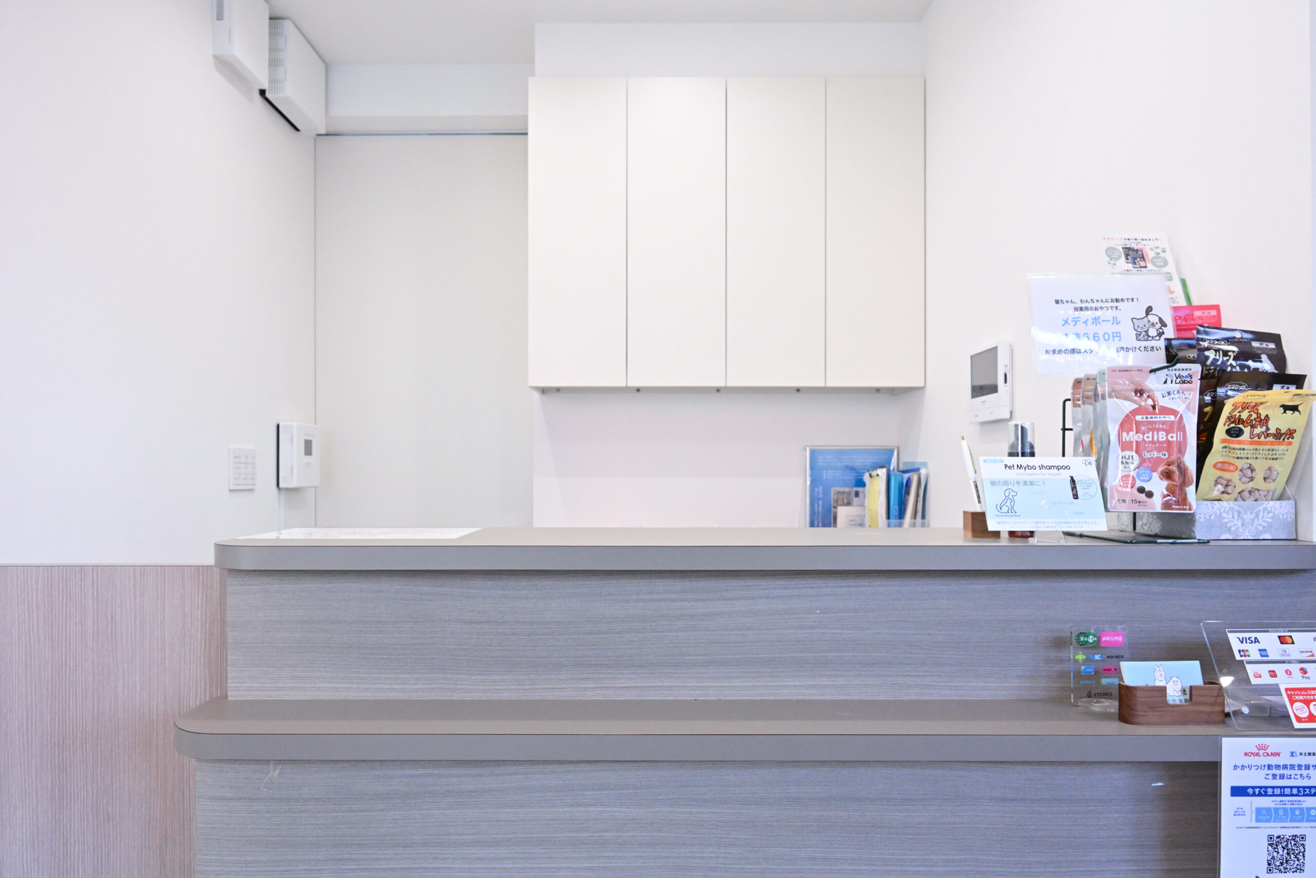 よもぎ動物病院photo