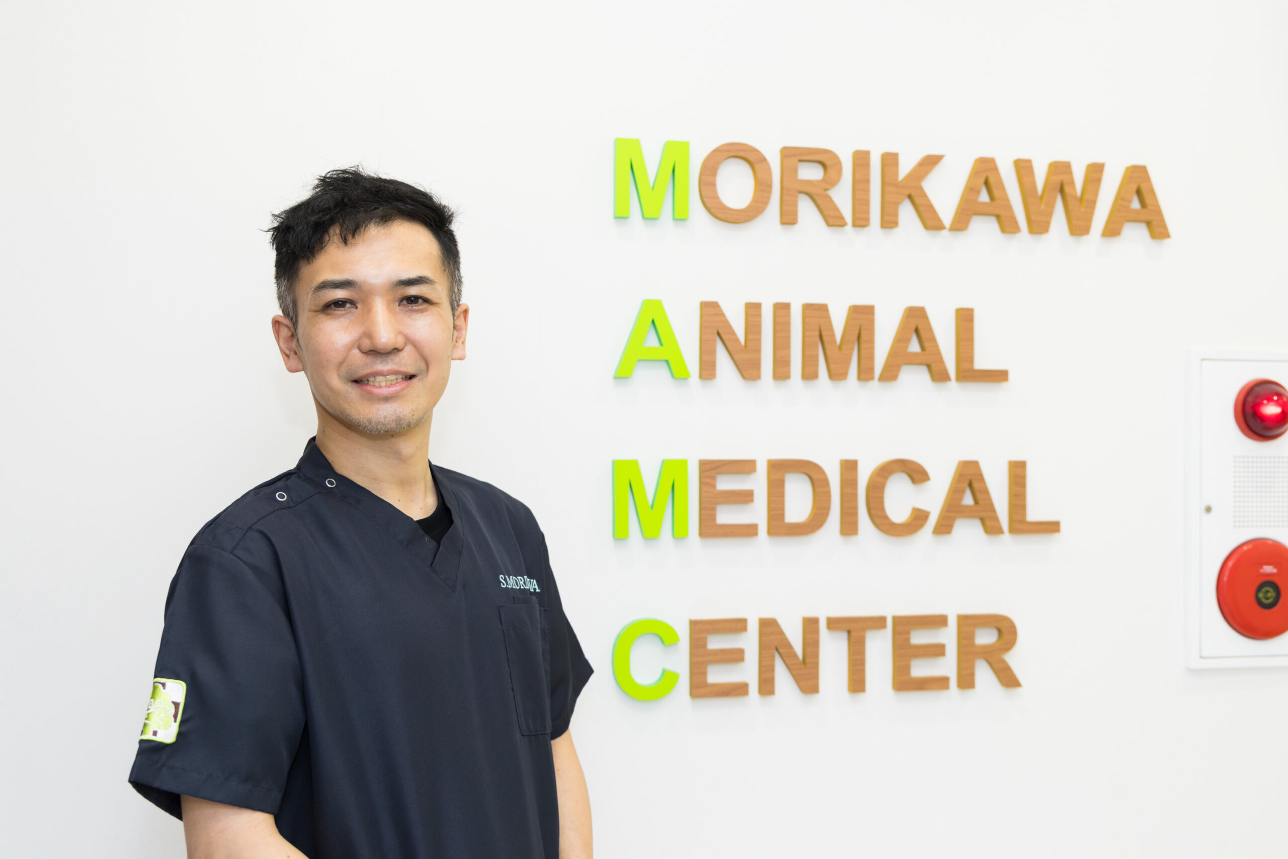 もりかわ動物病院