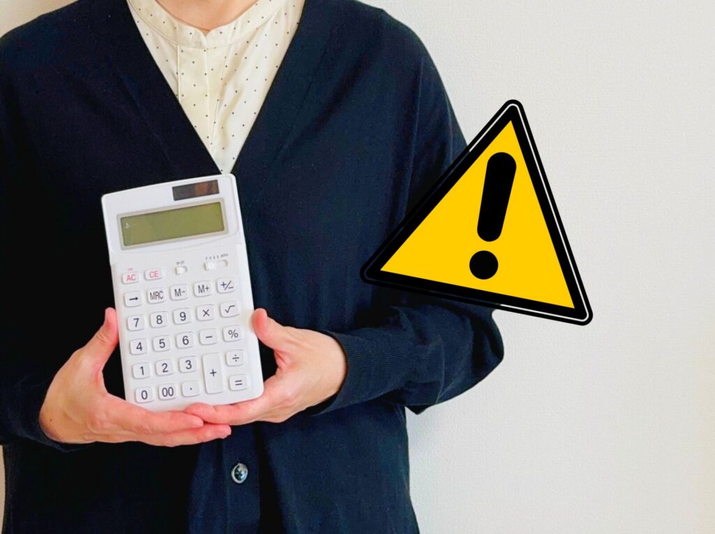 ペットホテルの価格を比較する際の注意点