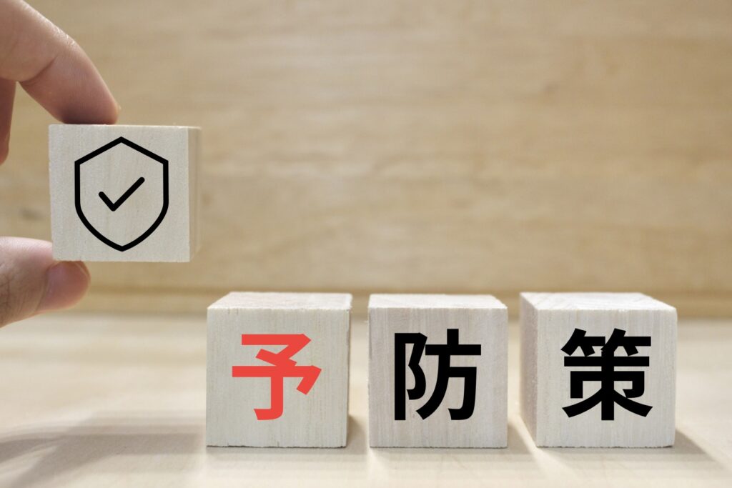 待合室でのトラブルを避けるためにできること