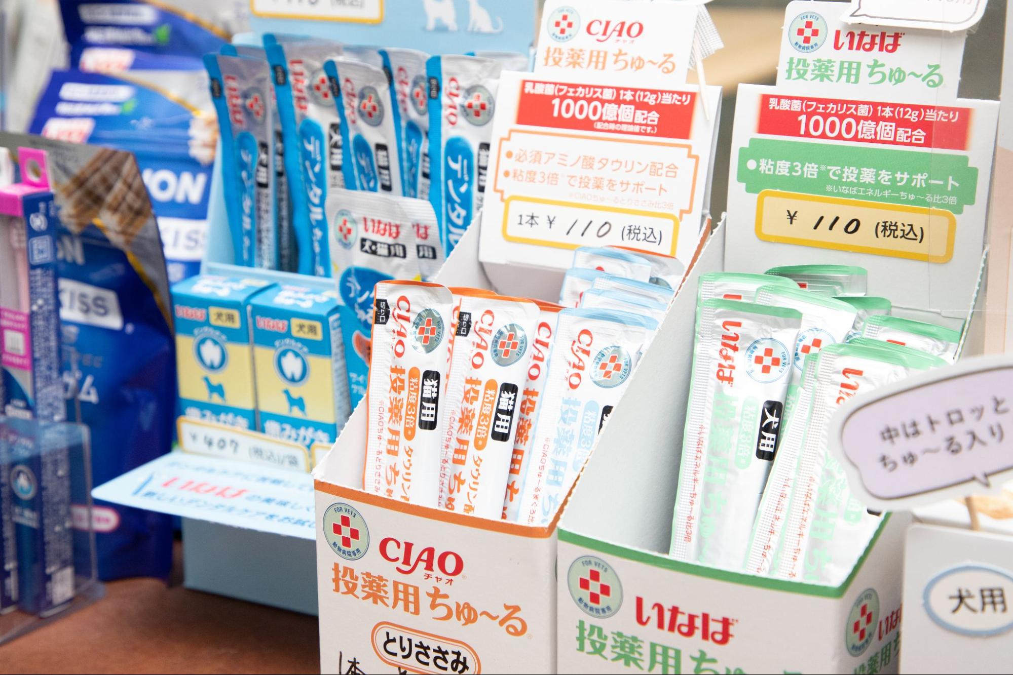 ドラセナ動物病院photo