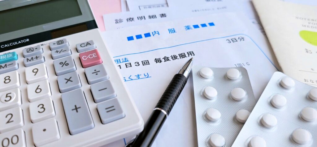 心臓病の薬にかかる費用