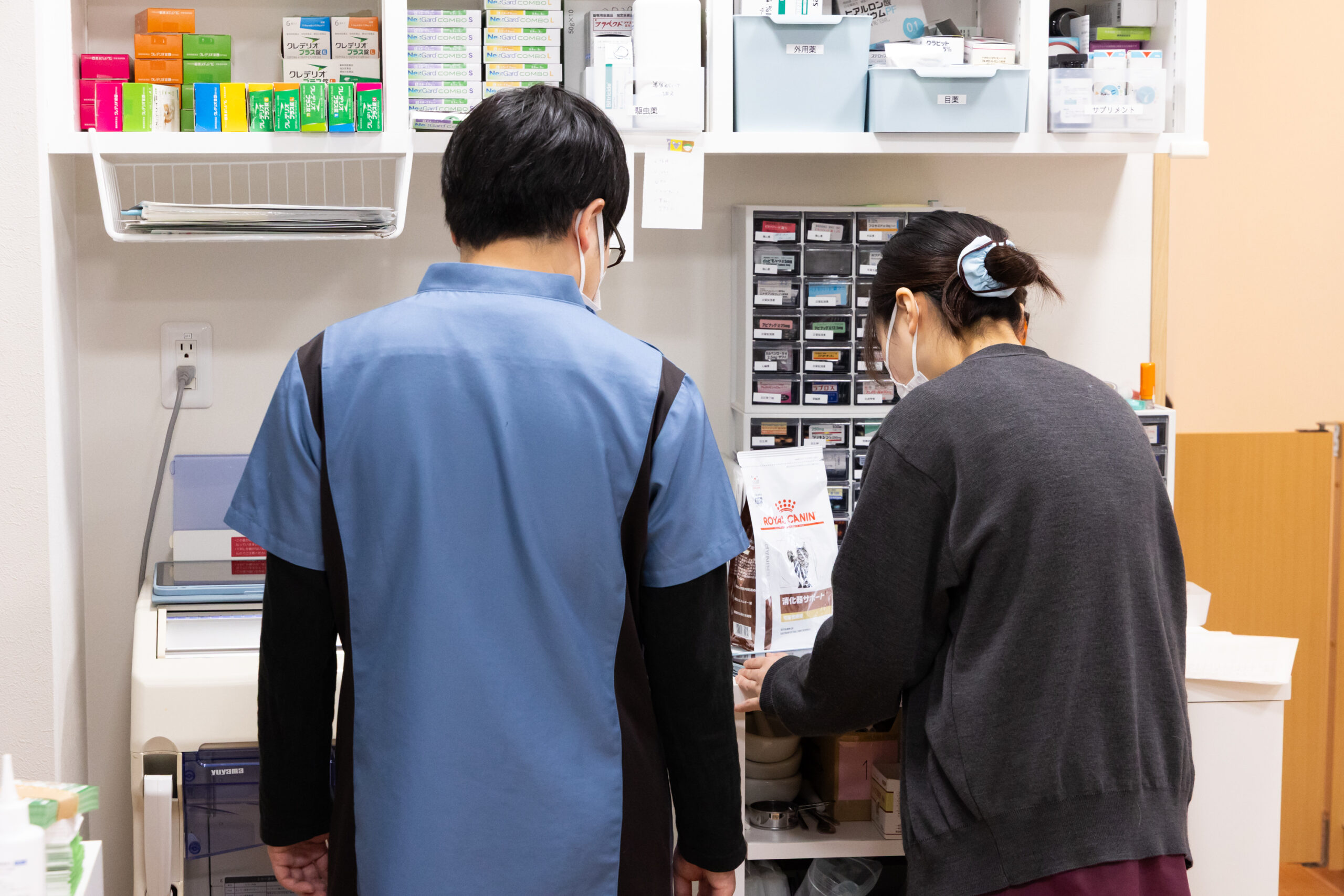 だっこ動物クリニックphoto