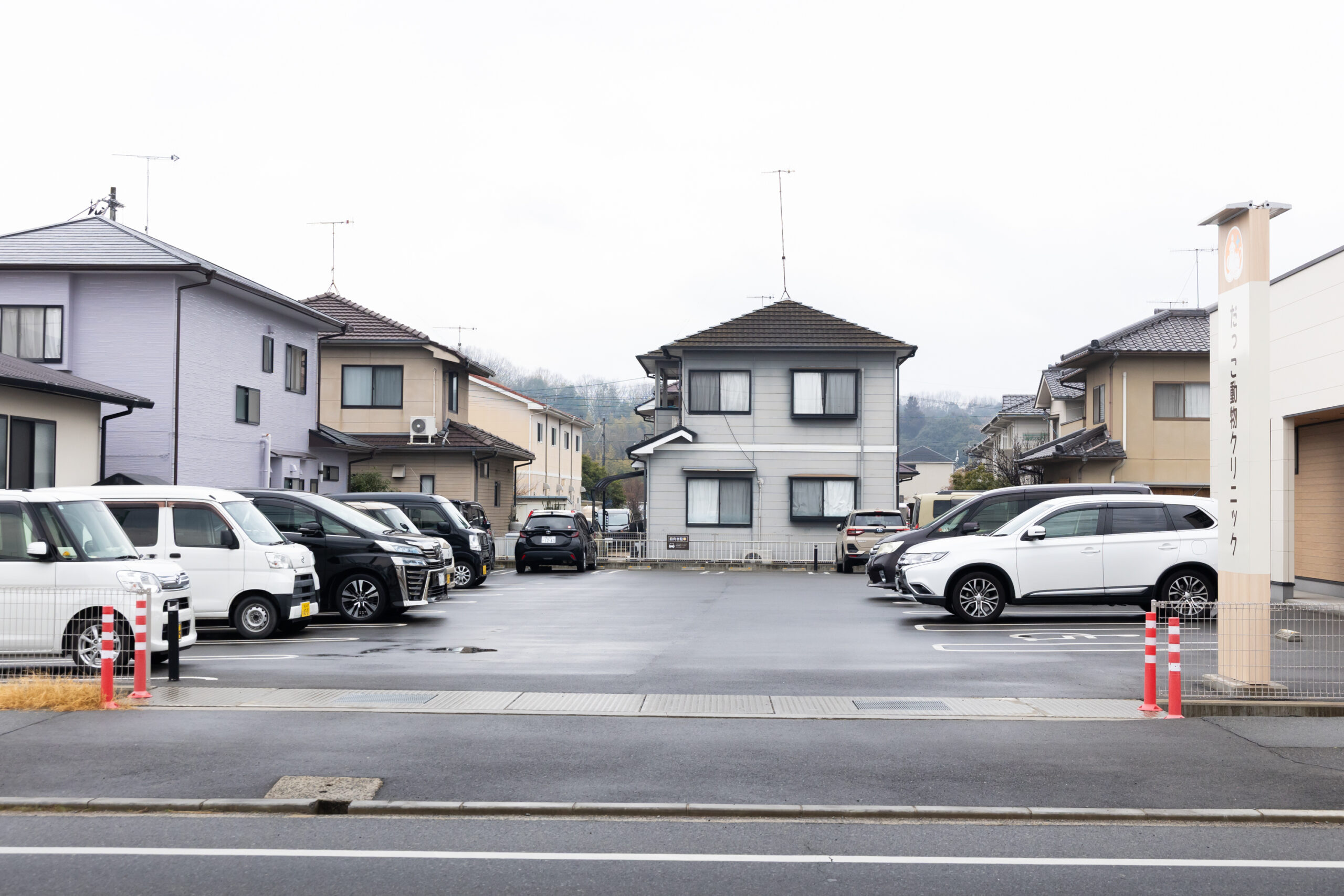 だっこ動物クリニックphoto