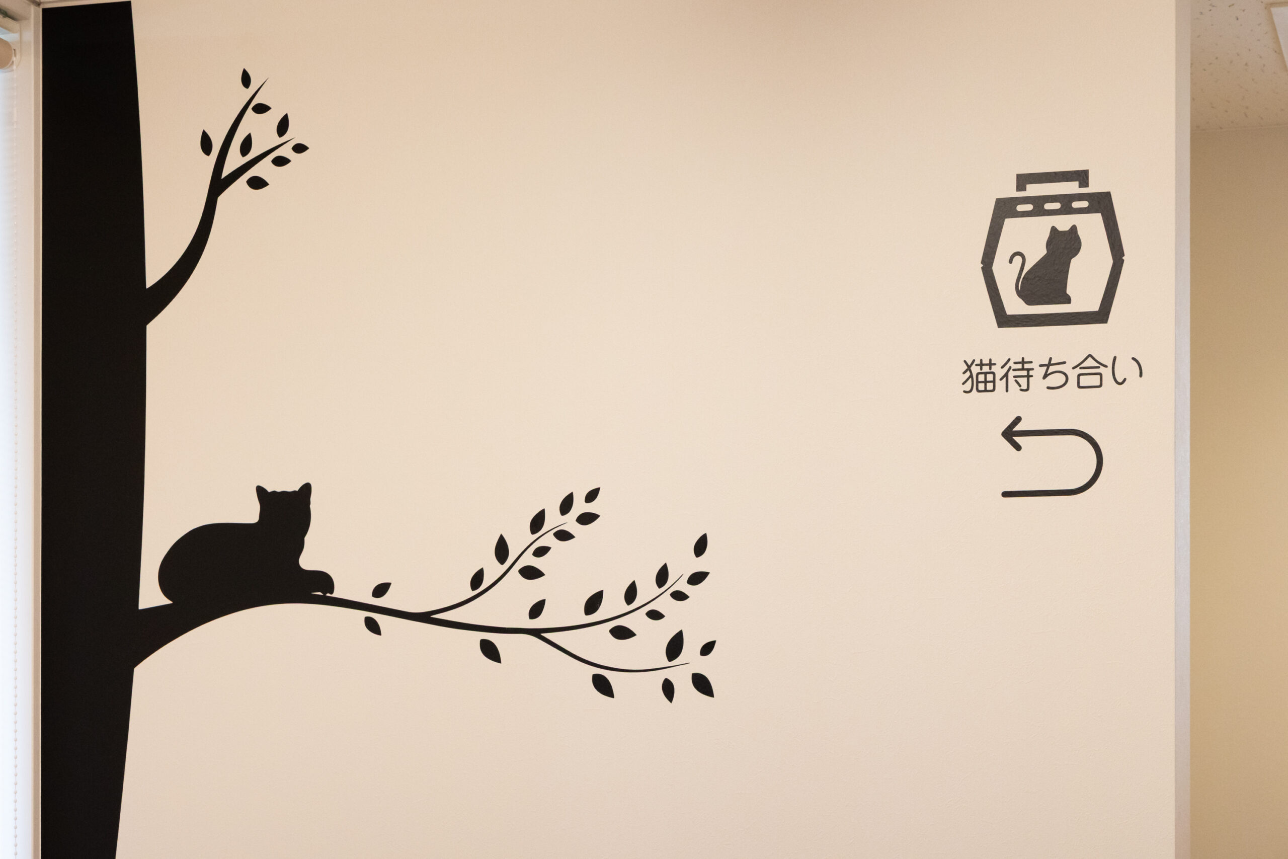 だっこ動物クリニックphoto